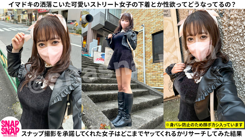 SNA-017 サラ