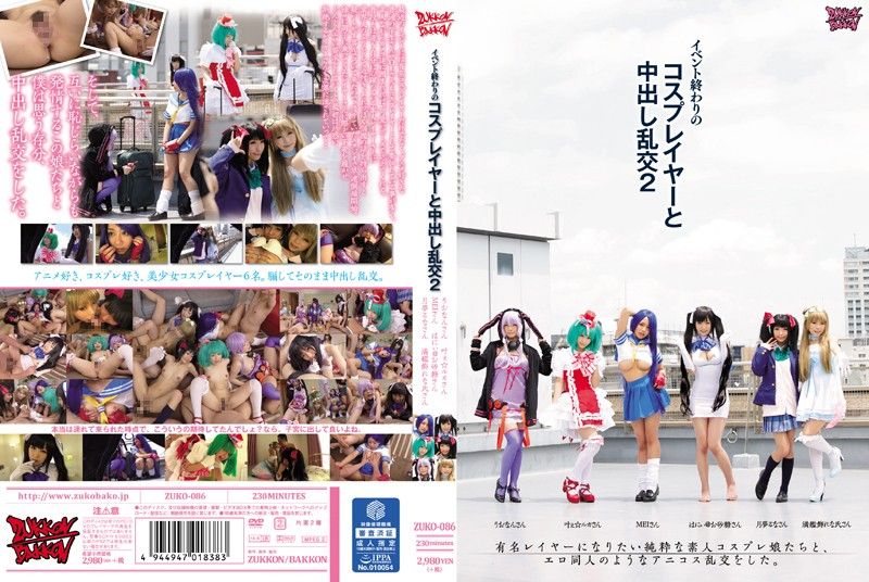 PAKO-086 性欲が強い筋トレ若妻のイン〇タにDMハメなま中＆他人棒チートデイにアナル中出し姦！（仮）多江さん32歳
