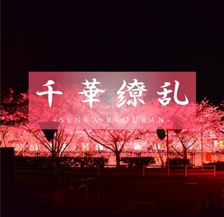 FC2-3259992 【Endless Legendary DIAMOND】A pure， ephemeral， and beautiful memory engraved in your heart. I wish I could go back to that day again. Sakura Oto， 18 0000s old-cd1