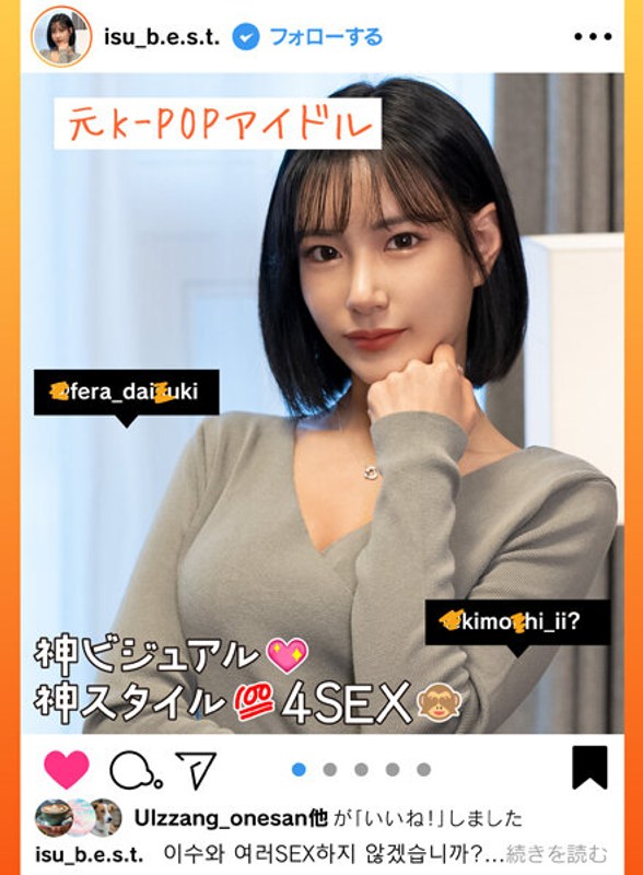 HUST-020 【元K-POPアイドル】神ビジュアル神スタイルの韓国美女がポロリで寝取られ、ナンパで即ハメ、オ
